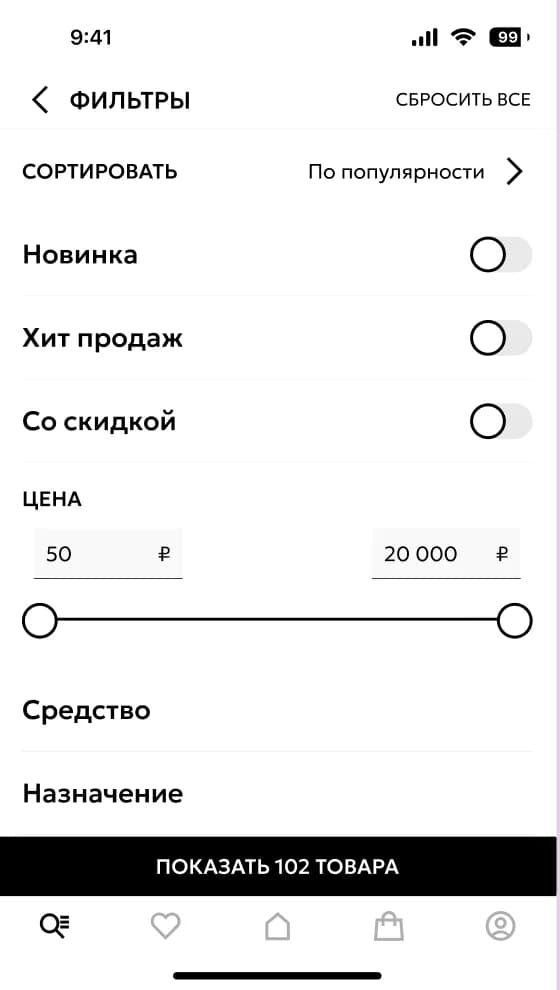 Kapous filters