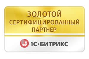 Золото 1С-Битрикс