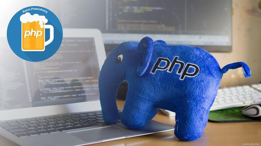 Идём на BeerPHP SPB Meetup #2!