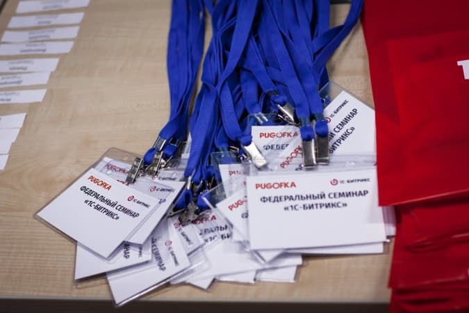 Мы провели федеральный семинар 3 декабря 2015